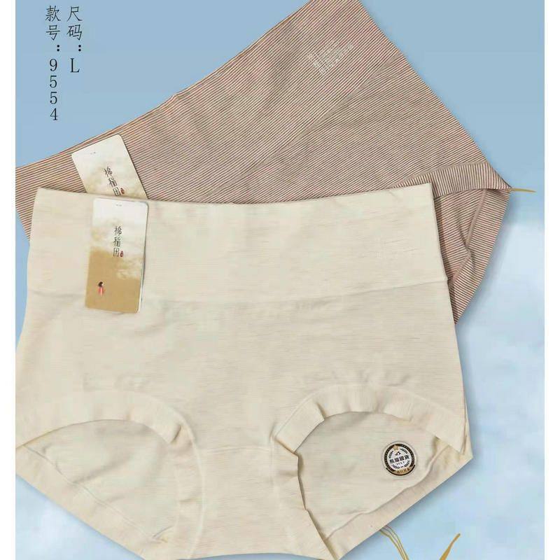 棉稻田女士内裤 L码 盒装 6条32条装 简约中高腰纯色彩棉三角裤,女士内衣/男士内衣/家居服,女三角裤,淘宝优惠券,粉丝福利购,淘宝优惠卷