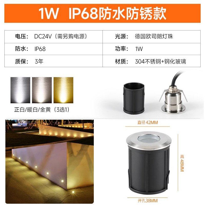 地埋灯户外嵌入式不锈钢步道花园射灯调光防水led一束光埋地灯,家装灯饰光源,地埋灯,淘宝优惠券,粉丝福利购,淘宝优惠卷