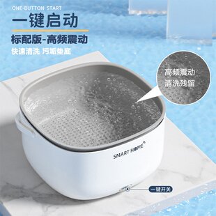 果蔬清洗机家用净化器洗菜机食材自动去残留便携洗水果沥水篮