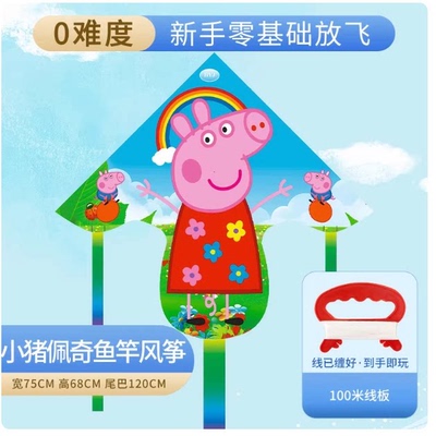 风筝儿童手持微易飞宝宝动态小号迷你2026新款高端小风筝3