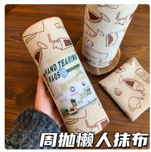 10A抗菌撕撕乐周抛抹布加厚毛巾厨房专用抹布洗碗刷锅便携抹布d