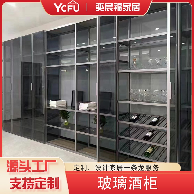 玻璃酒柜玻璃门衣柜轻奢玻璃门衣帽间铝衣柜卧室现代简约收纳