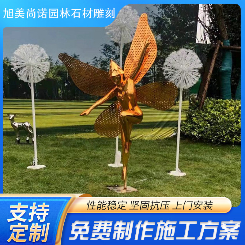 不锈钢雕塑小区园林景观创意造型镜面艺术装置
