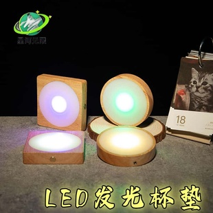 实木LED发光底座充电圆形方形亚克力灯光杯垫酒杯底托氛围 小夜灯