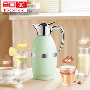 合口美保温水壶304不锈钢真空暖壶欧式设计热水壶暖瓶大容量1.5L