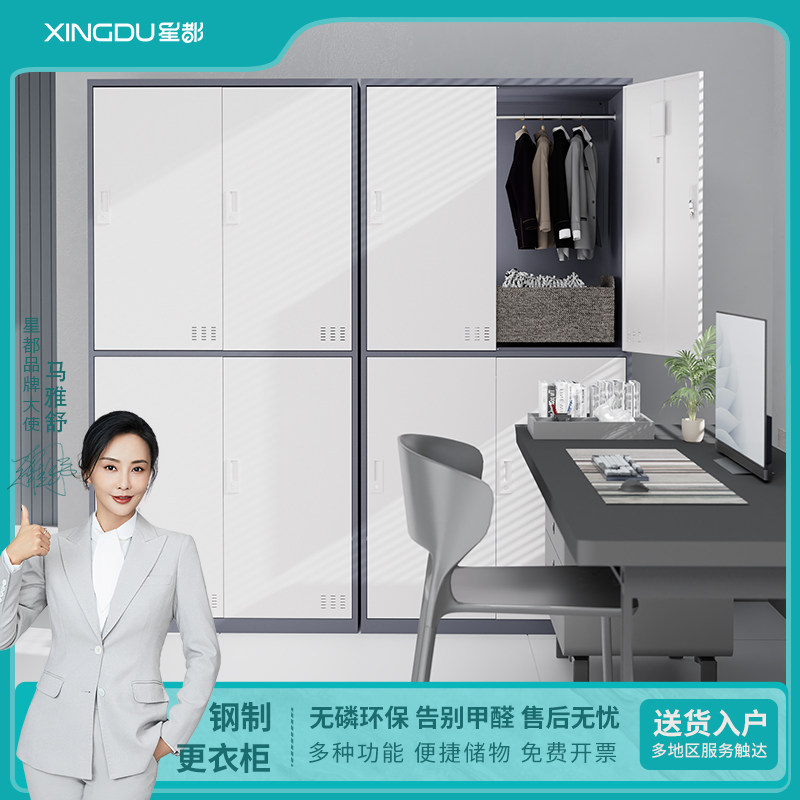 员工储物柜铁皮带锁四六九门更衣柜宿舍浴室换衣柜多门柜组合柜