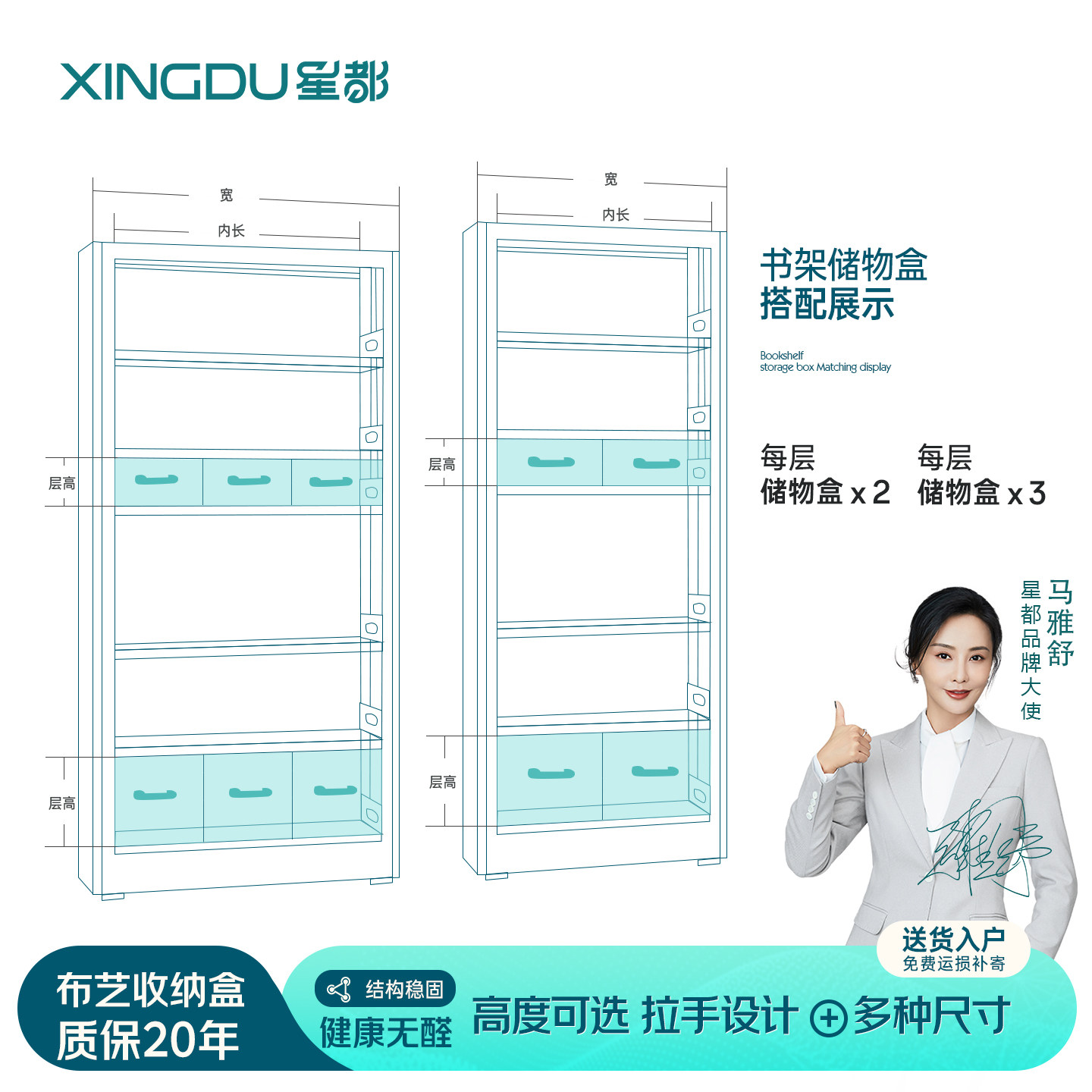 星都家具布艺收纳盒杂物玩具收纳箱客厅布制图书馆书架直角收纳筐