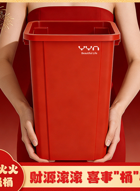 无盖垃圾桶家用红色方形大容量卧室厨房20L40升户外庭院客厅大号