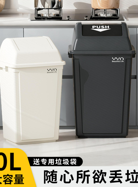 垃圾桶厨房家用大容量高长方形翻盖商用大号办公室专用卫生间超大