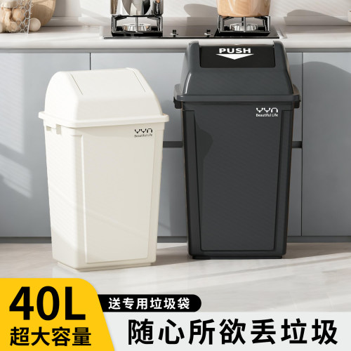 【商超严选】长发带盖垃圾桶