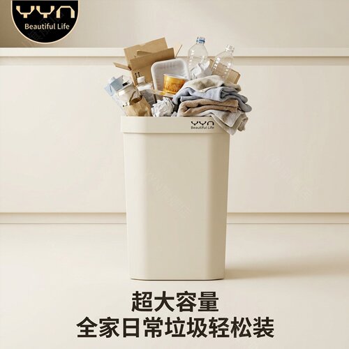 【2026新款】夹缝垃圾桶