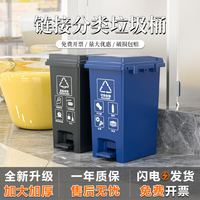 脚踏四色商用家用分类脚踏垃圾桶