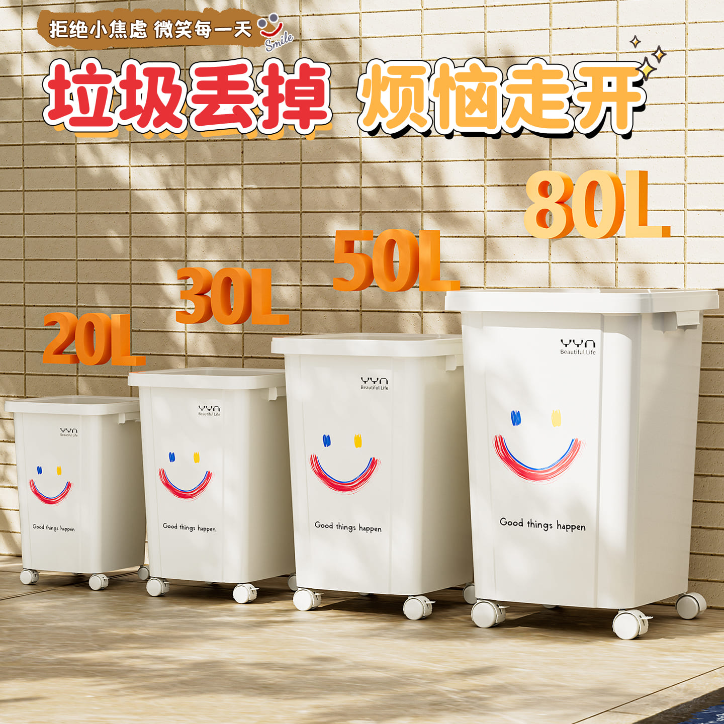 家用垃圾桶大容量压圈ins风无盖厨房大号商用教室班级方形带轮子