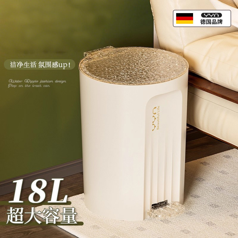 家用垃圾桶客厅轻奢高档脚踏大号厨房卫生间大容量高颜值2024新款,家庭/个人清洁工具,垃圾桶,淘宝优惠券,粉丝福利购,淘宝优惠卷