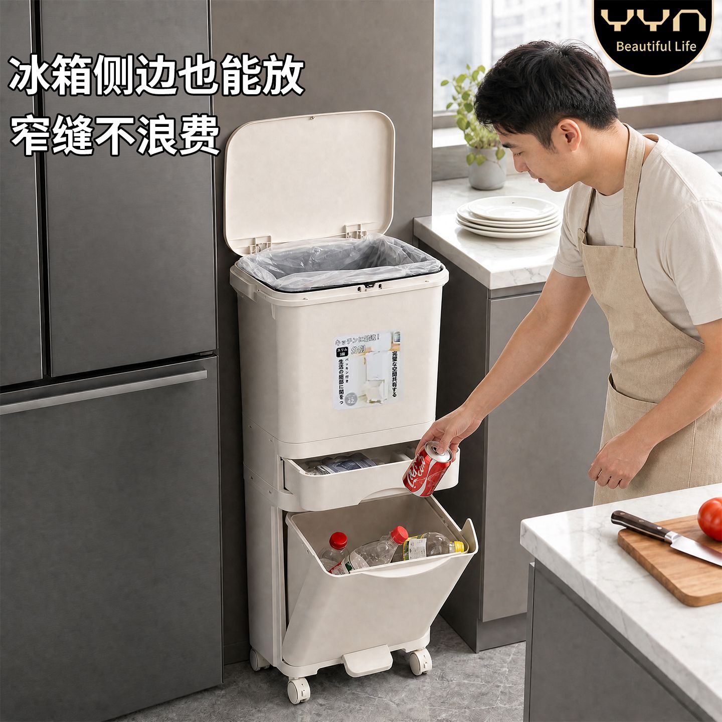 厨房垃圾桶双层干湿分离加高一体收纳桶双桶可移动落地三层垃圾桶