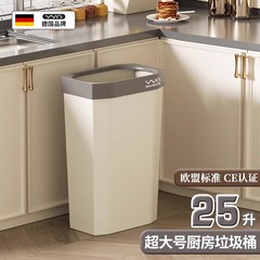 厨房垃圾桶家用加高长方形客厅专用扁无盖超大号大容量卫生桶新款