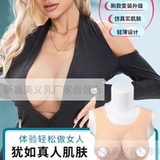 硅胶义乳假胸男变女伪娘变装