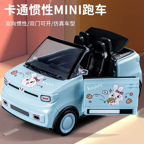 儿童卡通mini敞篷车 真塑料迷你汽车模型男孩女孩惯性跑车玩具