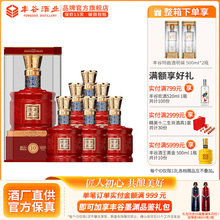 【酒厂直供】 52度丰谷酒王经典10浓香型白酒送礼500ml*6瓶整箱装