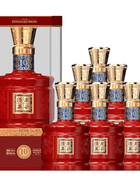 【酒厂直供】 52度丰谷酒王经典10浓香型白酒送礼500ml*6瓶整箱装