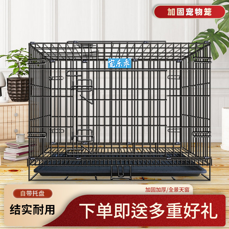 狗笼子中型犬宠物围栏宠物笼子