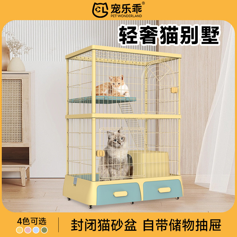猫笼子猫窝猫别墅三层带厕所一体特大号家用室内猫舍猫屋双层大型怎么看?