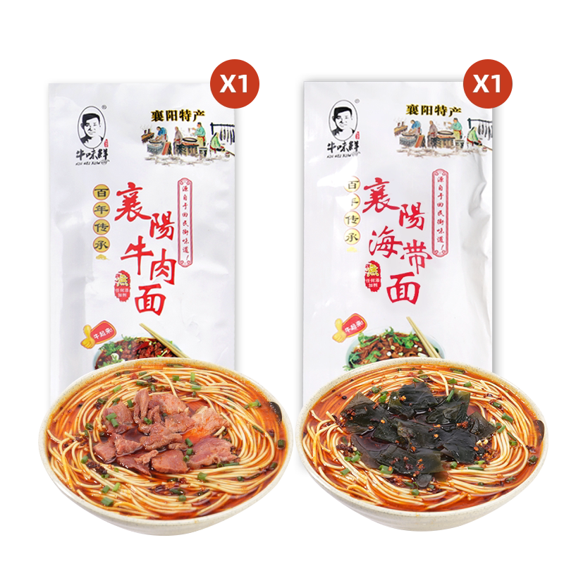 天猫襄阳襄阳牛肉面牛味鲜