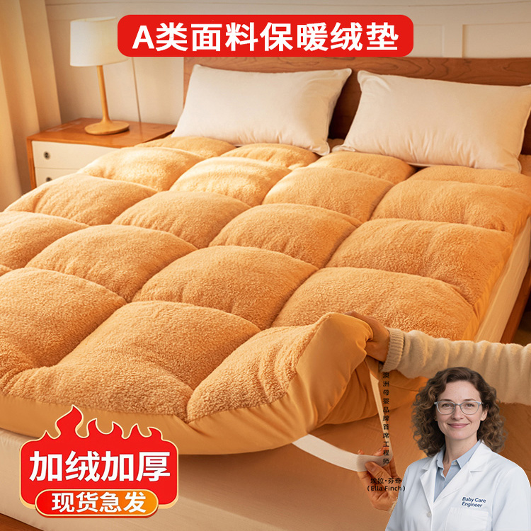意大利进口学生宿舍冬季加厚床垫