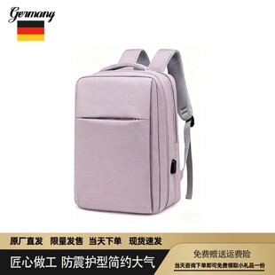 德国防震全包裹气垫15.6寸笔记本电脑双肩背包适用于联想Y9000R7000华硕天选5Pro机械革命极光XROG魔霸16寸