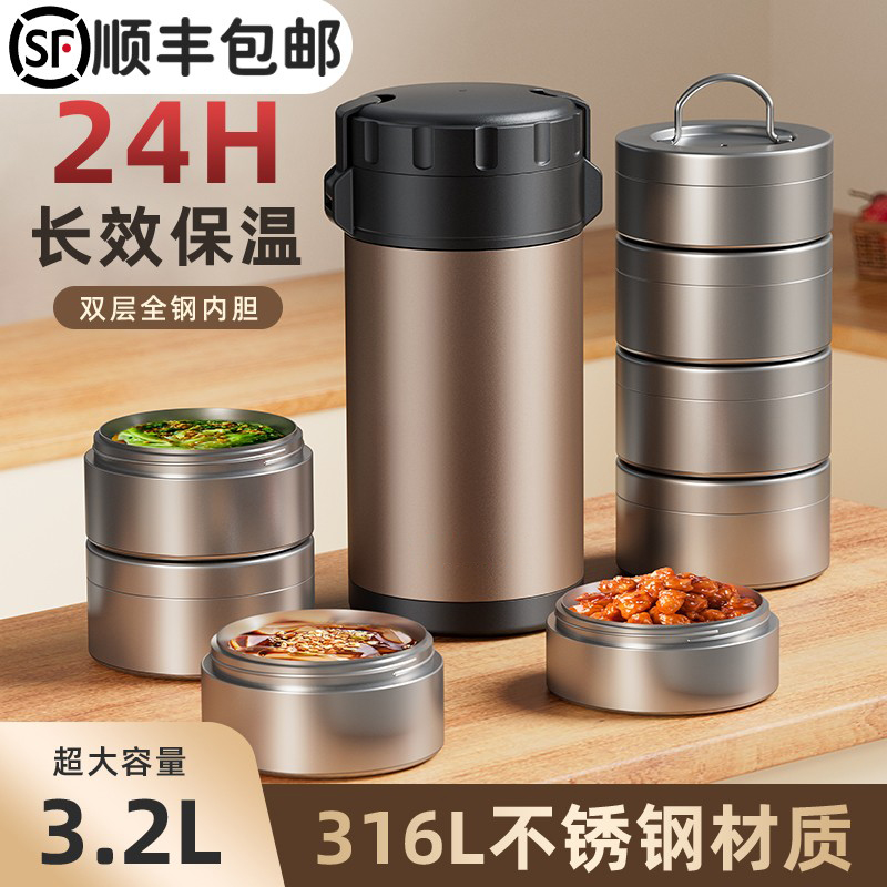 德国进口保温饭盒桶316不锈钢