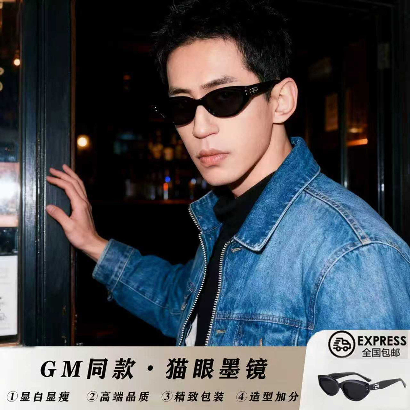 Gm墨镜男士痞帅个性小框猫眼美式复古偏光防紫外线近视太阳眼镜女