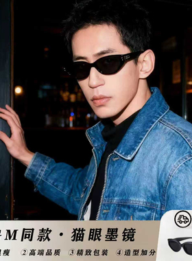 痞帅个性小框GM猫眼复古近视墨镜