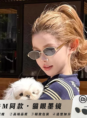 轻奢质感复古老钱风显气质墨镜