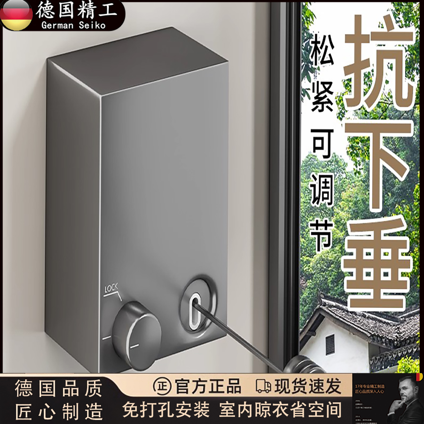 晾衣绳免打孔安装室内晾衣省空间