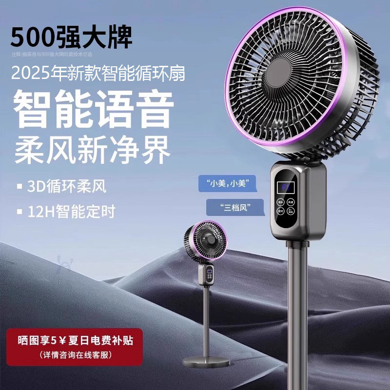 制冷空调扇家用落地式摇头冷气扇立式电风扇超静音大风力冷风扇