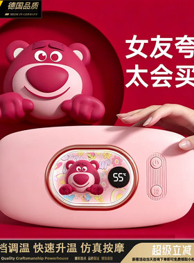 多档恒温热敷，舒缓经期小腹疼痛