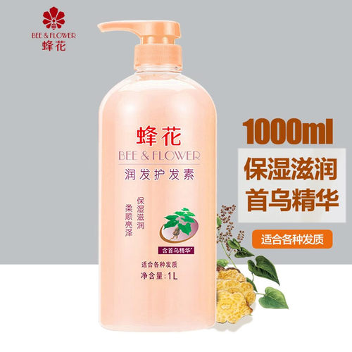 蜂花首乌润发护发素柔顺修护干枯毛躁保湿滋润改善染烫修护头发