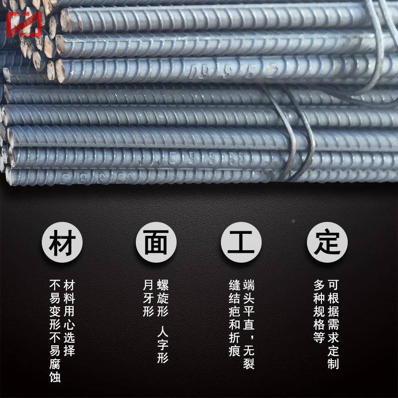 36m mhr0b500四级螺纹钢粉末表面渗锌40mmhr螺qcab50e莱钢盘钢筋