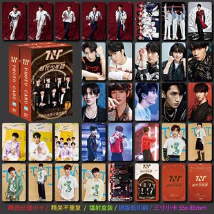 时代少年团小卡55张刘耀文马嘉祺宋亚轩丁程鑫周边小卡片珍藏卡牌