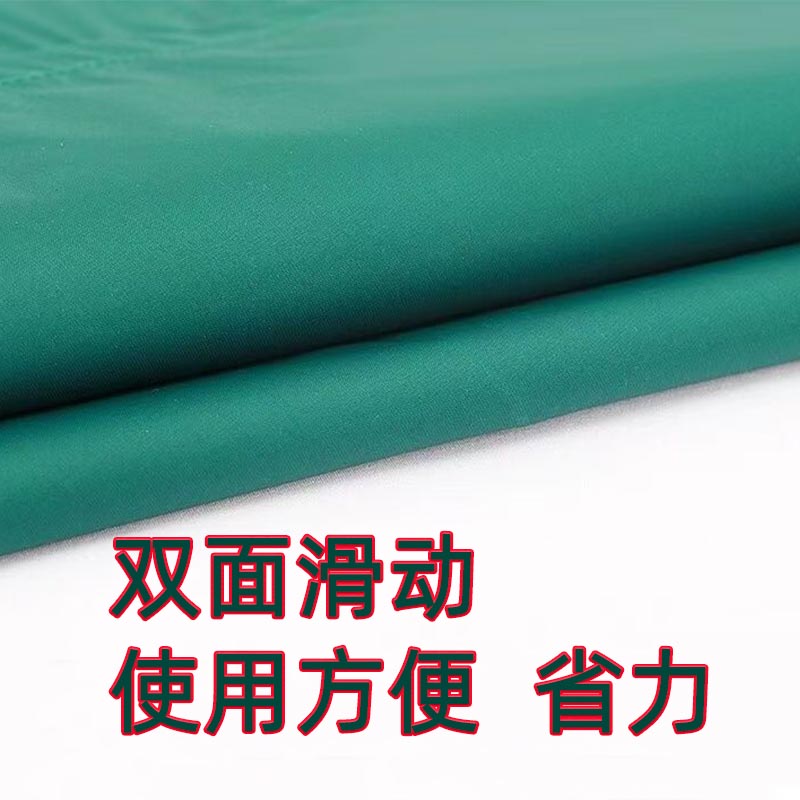 卧床老人移位滑布久躺移动滑垫