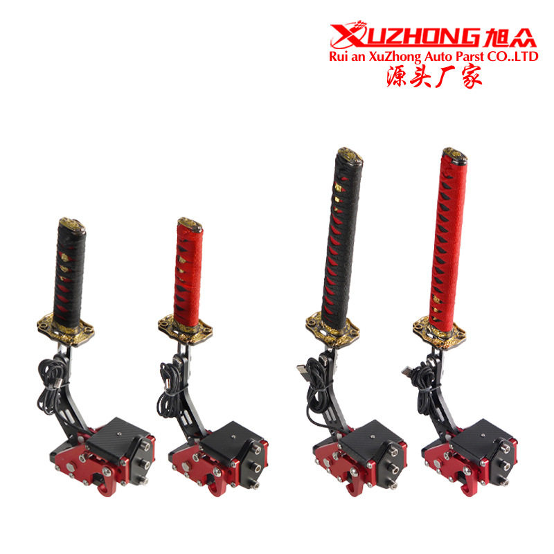 含税漂移游戏手刹赛车游戏模拟器USB免驱线性方盘武士刀手柄