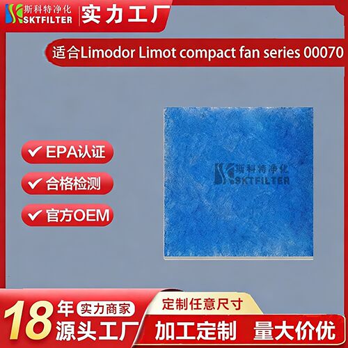 适用LimodortCpacFanE