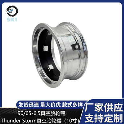 适用于DualtronThunderStorm电