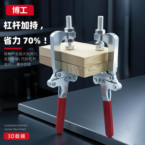 快速夹钳F夹G型夹固定器