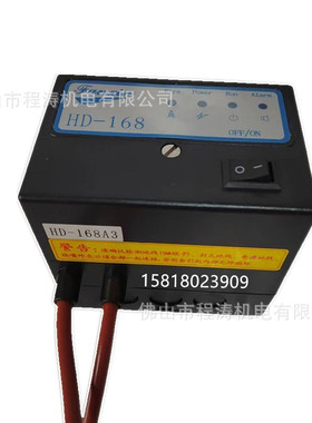 HD-168  IES558 烧嘴点火控制器 HD-1B