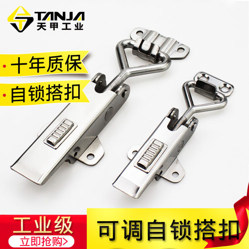 [TANJA]天甲工业不锈钢自