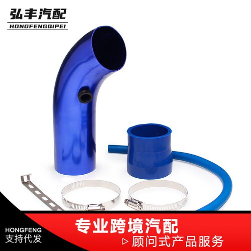 汽车热销改装件大流量冬