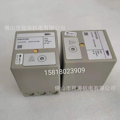 火焰放大器探测IEW15SCU1