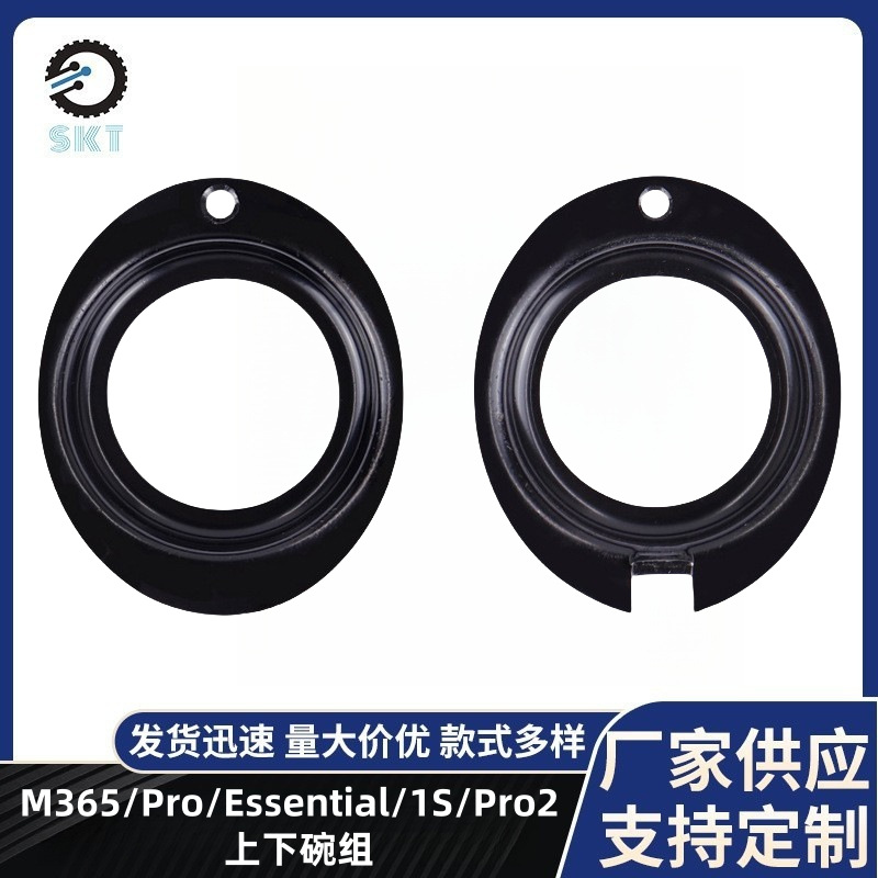 电动滑板车下碗组套件适用小咪滑