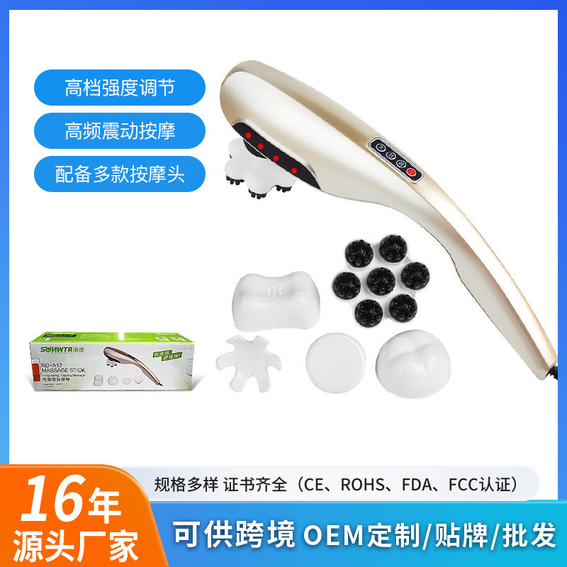 海豚按摩棒捶打肩颈椎部腰部背部全身经络按摩锤手持式震动器理疗